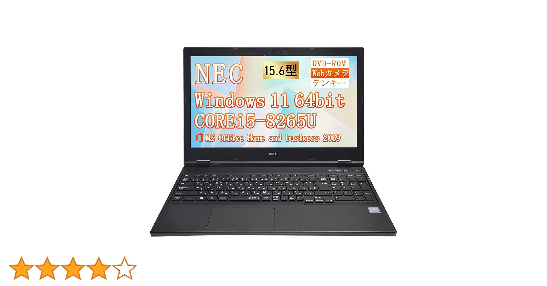 NEC PC-VKT16BZG3 i5-8250U メモリ8GB #M6396 NEC PC-VKT16BZG3 i5-8250U メモリ8GB #M6396 NEC VersaPro